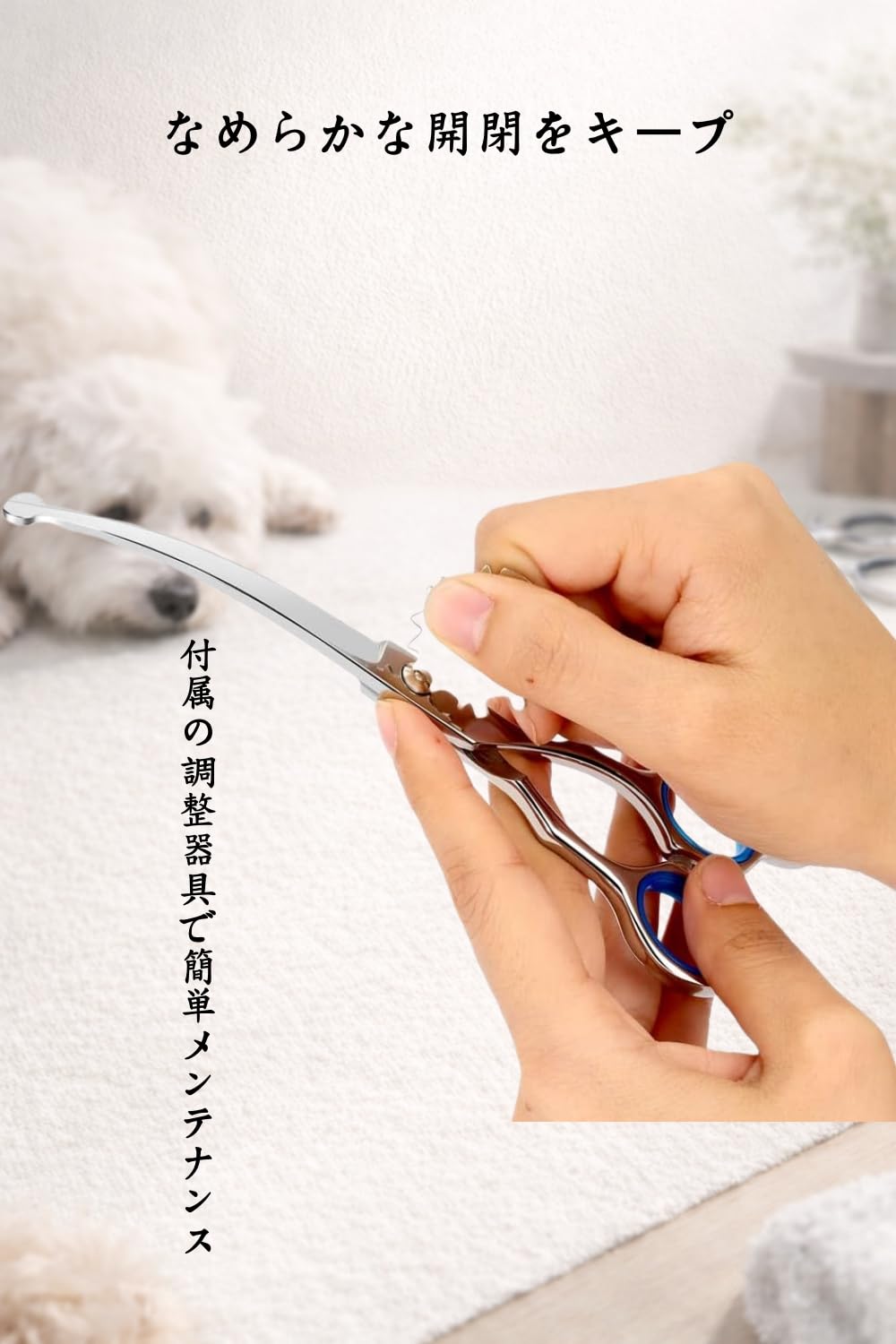 Amazon.co.jp: Dosi 7インチ カーブシザー トリミングシザー 下向き